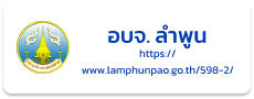 อบจ