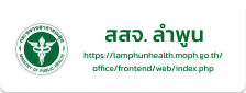 สสจ